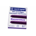 Баллончики для перьевой ручки "Centropen" фиолетовые оптом