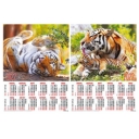 2022 Календарь А2 Символ года (Тигры) оптом