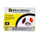 Кнопки канцелярские BRAUBERG металл. цветные, 10мм, 50 шт., в карт. коробке, 220554 оптом