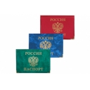 Обложка для паспорта с гербом горизонтальная, ПВХ, глянец, цвет ассорти, ОД 6-02 оптом