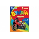 Набор цветной двухсторонней бумаги А4 BG, 8л., 8цв., скоба, "Спортивный мотоцикл оптом