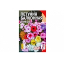 Семена цветов Петуния "Балконная смесь", О, 0,05 г 4662892 оптом