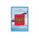 Плакат с государственной символикой "Герб РФ", А3, мелованный картон, фольга, BRAUBERG, 550116 оптом