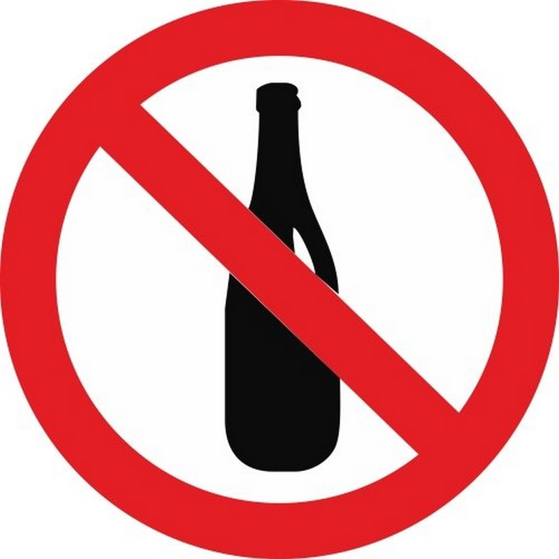 Знак безопасности Вход с напитками запрещен (плёнка, D150) оптом