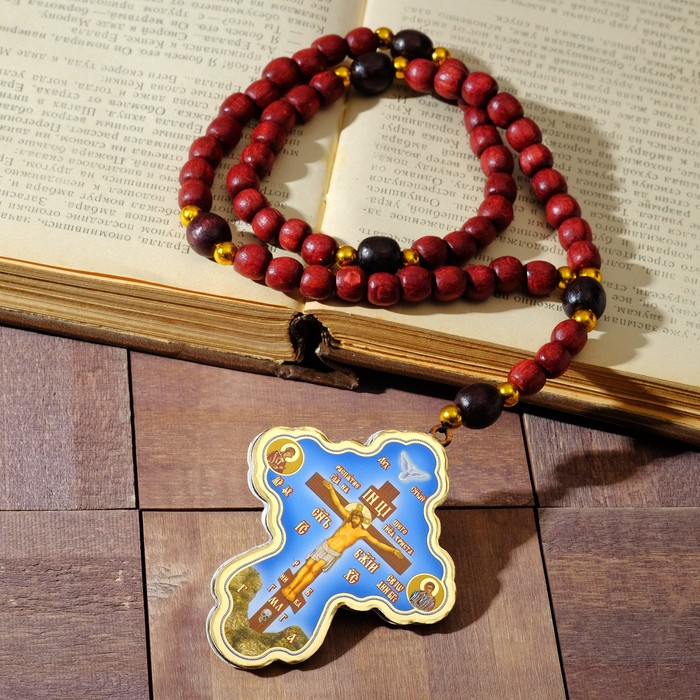 Чётки православные "Спаси и Сохрани" с крупным округлым крестом, 50 бусин, цвет вишнёвый оптом