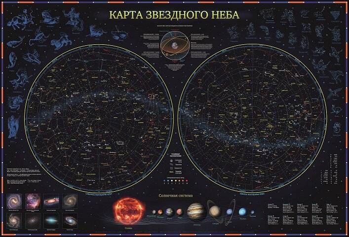 Карта настольная  Звездное небо/планеты 59*42 см (капсульная ламинация) оптом