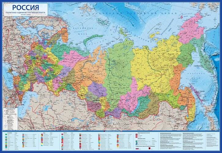 Карта, РОССИЯ Политико-административная, 1:8,5 млн., 101х70 см, ламинация оптом
