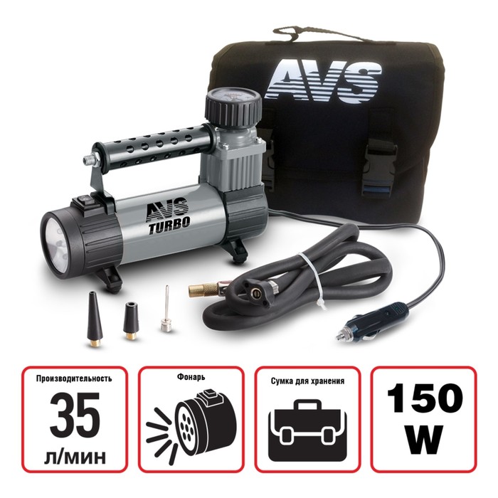 Компрессор автомобильный AVS KS350L, 35 л/мин, 10 Атм, металлический, с фонарем оптом