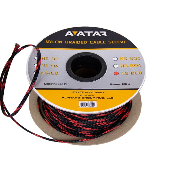 Защитная кабельная оплетка AVATAR NS-BO8, черно-оранжевая, нейлон, 4Ga, бухта 100м оптом