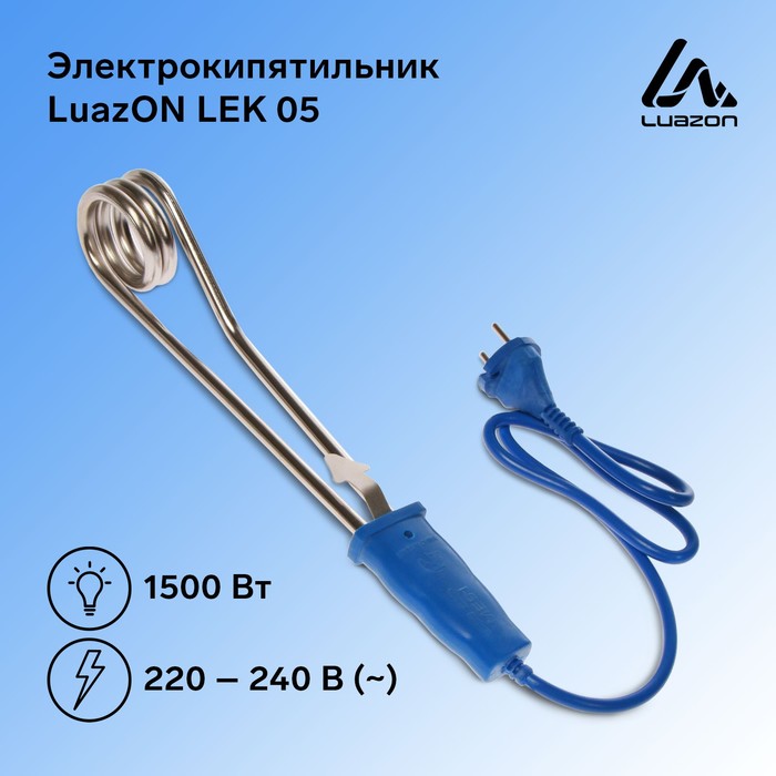 Электрокипятильник Luazon LEK 05, 1500 Вт, спираль пружина, 32х4 см, 220 В, синий оптом