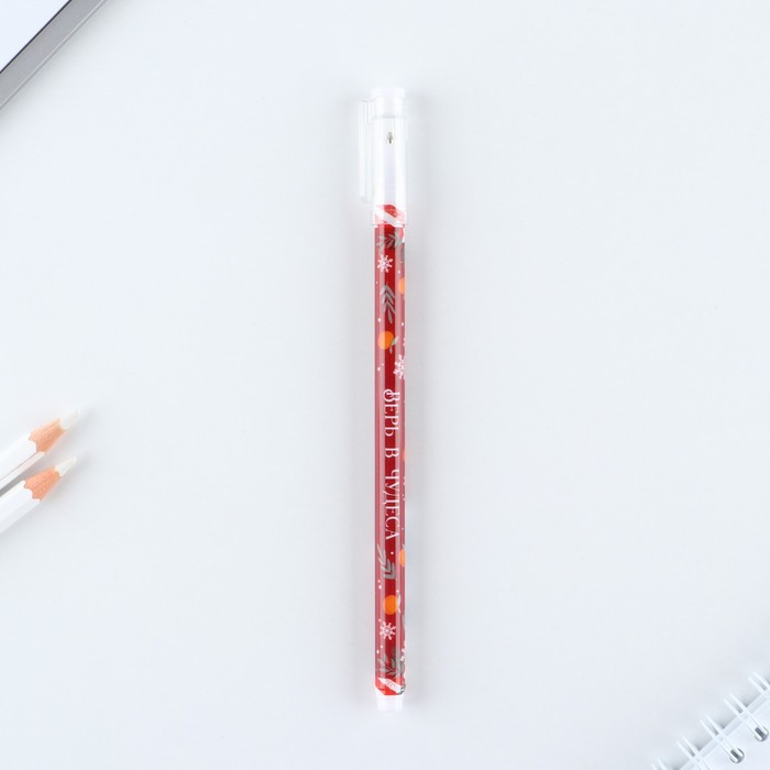 Ручка пластик с колпачком "Верь в чудеса", синяя паста, шариковая 0,5 мм оптом