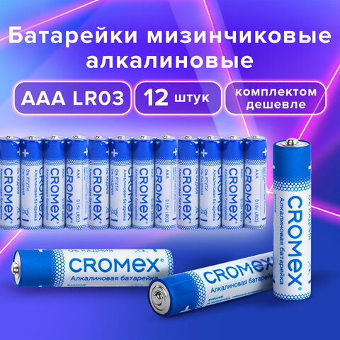   ""  12 ., CROMEX Alkaline, AAA (LR03, 24A), , 456259 