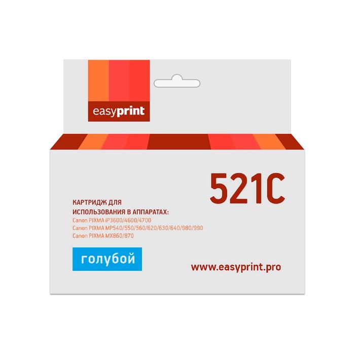 Картридж EasyPrint IC-CLI521C (CLI-521C/CLI 521/521C/521) для принтеров Canon, голубой оптом