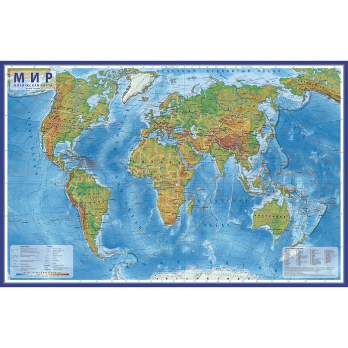 Интерактивная карта Мира физическая, 60 x 40 см, 1:49 млн оптом