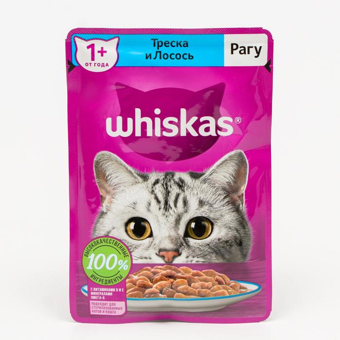 Влажный корм Whiskas для кошек, треска/лосось рагу, 75 г оптом