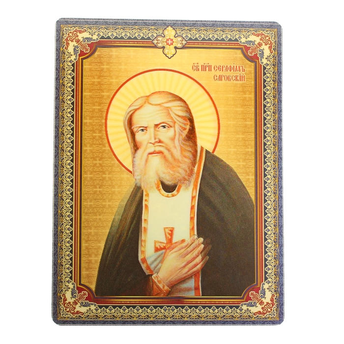 Икона "Святой преподобный Серафим Саровский", 3D, с клеящейся основой оптом