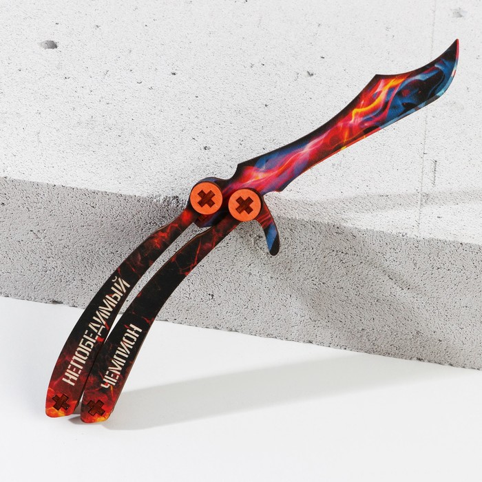 Сувенирный нож-бабочка «Непобедимый чемпион», дерево, 28 х 5,2 см оптом
