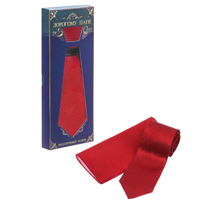 Подарочный набор: галстук и платок "Дорогому папе" оптом
