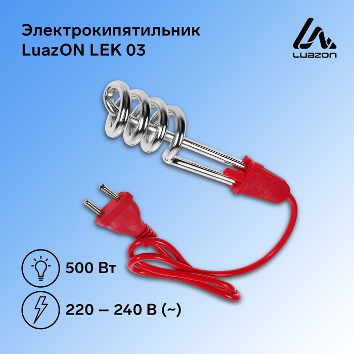 Электрокипятильник LuazON LEK 03, 500 Вт, спираль кольцо, 16х3 см, 220 В, красный оптом