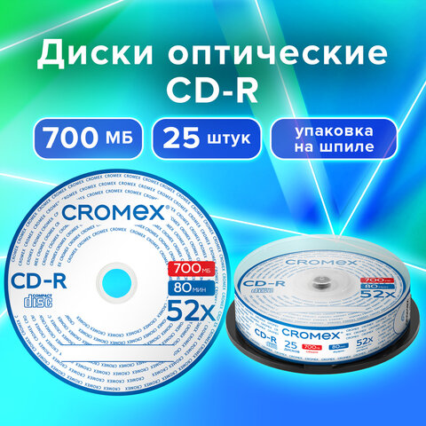  CD-R CROMEX, 700 Mb, 52x, Cake Box (  ),  25 ., 513776 