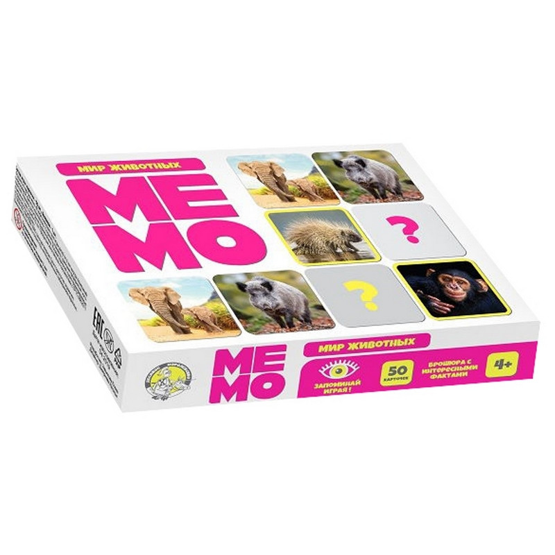 Настольная игра МЕМО Мир животных (50 карточек) арт.03590 оптом