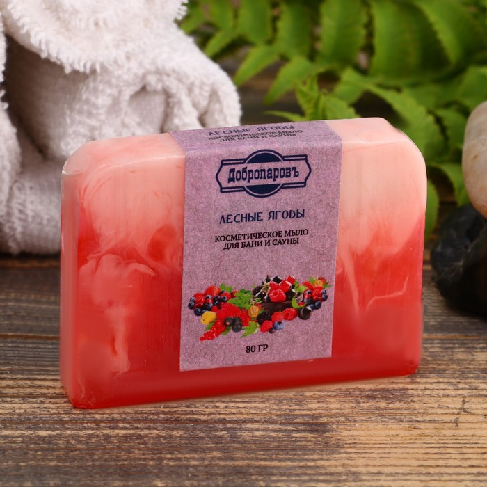Натуральное мыло СПА - уход для бани и сауны "Лесные ягоды" Добропаровъ 80 гр оптом