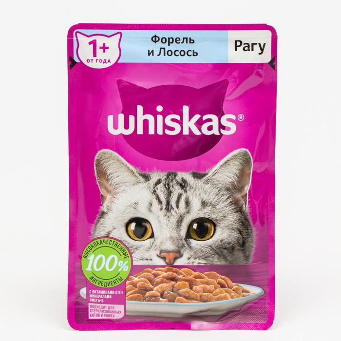 Влажный корм Whiskas для кошек, рагу форель/лосось, 75 г оптом