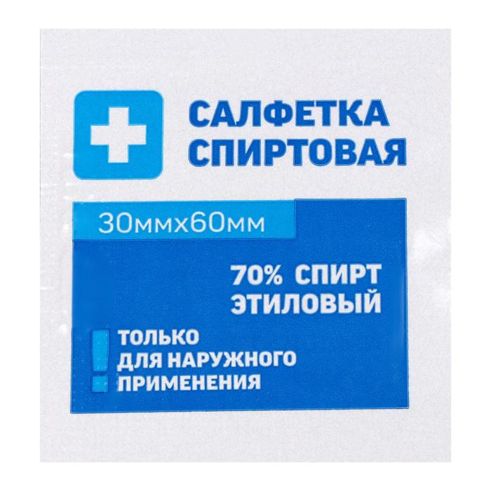 Салфетка спиртовая антисептическая, этиловый спирт, 30 x 60 мм оптом