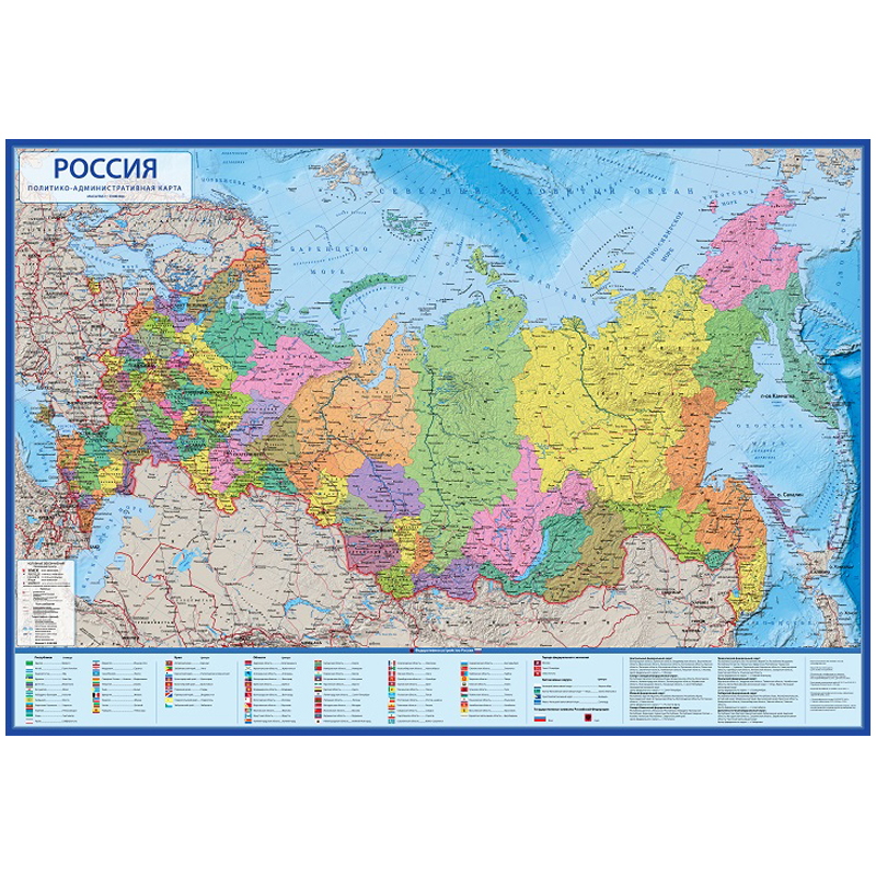Карта "Россия" политико-административная Globen, 1:8,5млн., 1010*700мм, интерактивная, с ламинацией оптом