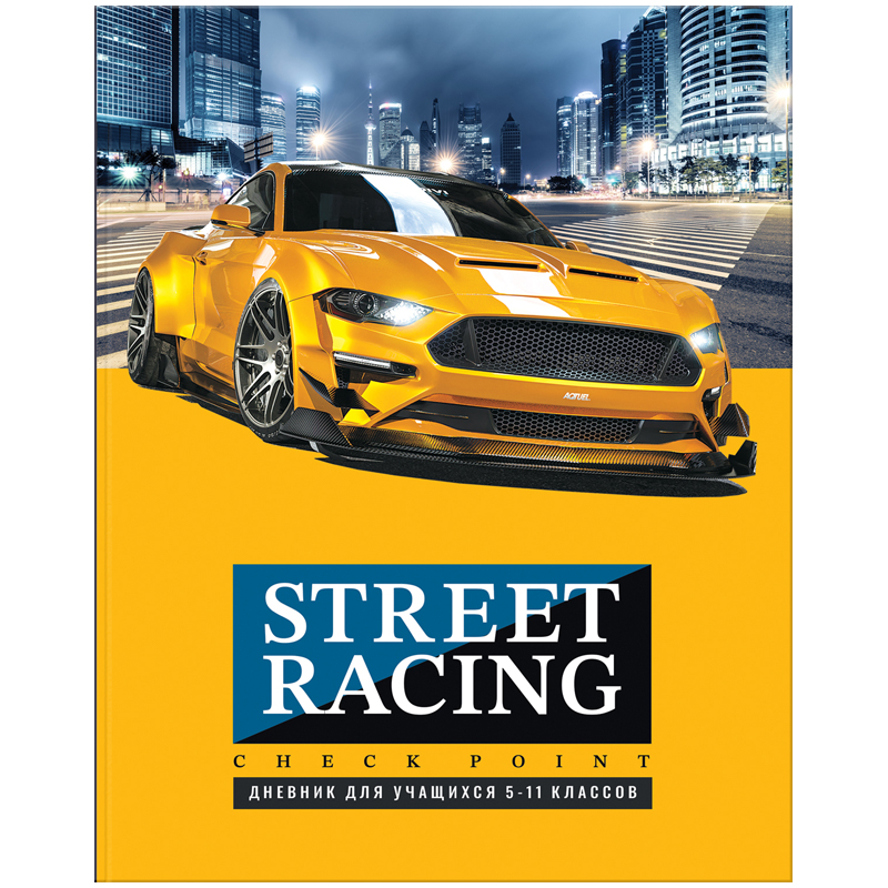  5-11 . 48.  BG "Street racing",   