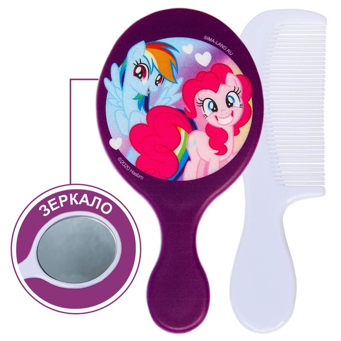 Набор: расческа и зеркало "Для самой милой", My Little Pony оптом