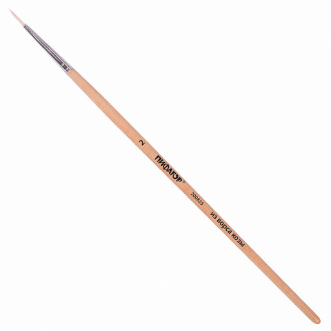 Кисть ПИФАГОР, КОЗА, круглая,  2, деревянная лакированная ручка, с колпачком, 200825 оптом