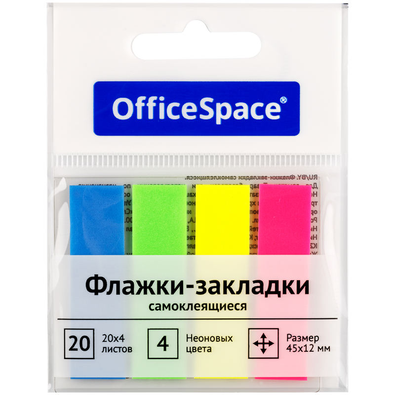 Флажки-закладки OfficeSpace, 45*12мм, 20л*4 неоновых цвета, европодвес оптом