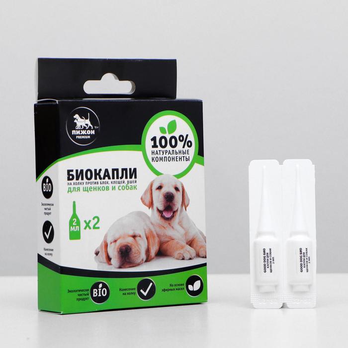 Биокапли "ПИЖОН Premium" для собак от блох и клещей, до  40 кг, 2х2 мл оптом