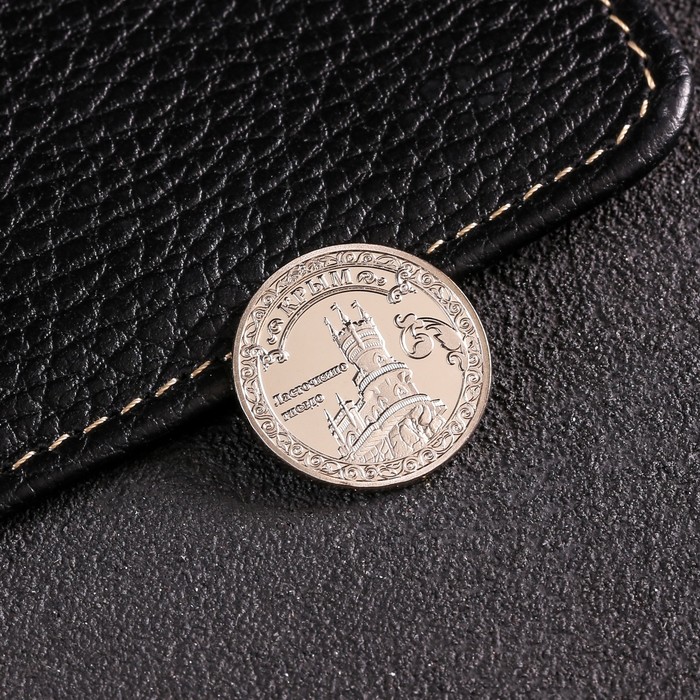 Монета «Крым», d= 2.2 см оптом