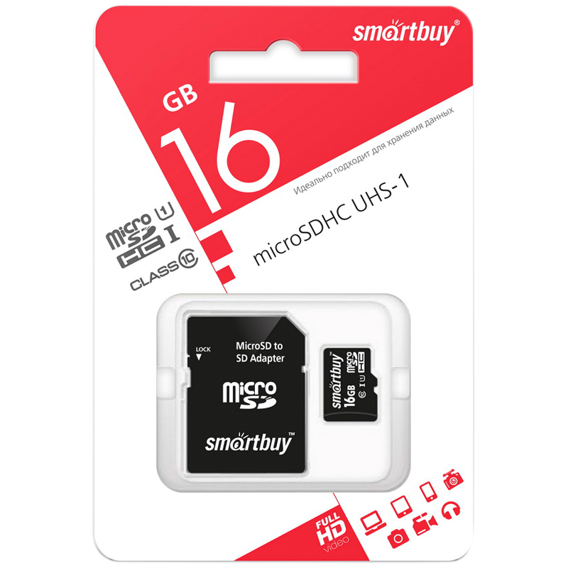 Карта памяти SmartBuy MicroSDHC 16GB UHS-1, Class 10, скорость чтения 30Мб/сек (c адаптером SD) оптом