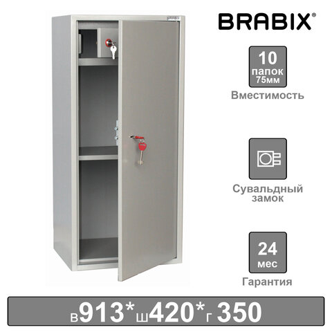 Шкаф металлический для документов BRABIX "KBS-041Т", 913х420х350 мм, 21 кг, трейзер, сварной, 291153 оптом