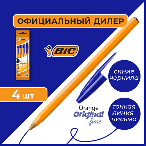   BIC "Orange Original Fine",  4 ., ,  0,8 ,   0,3 , , 8308521 
