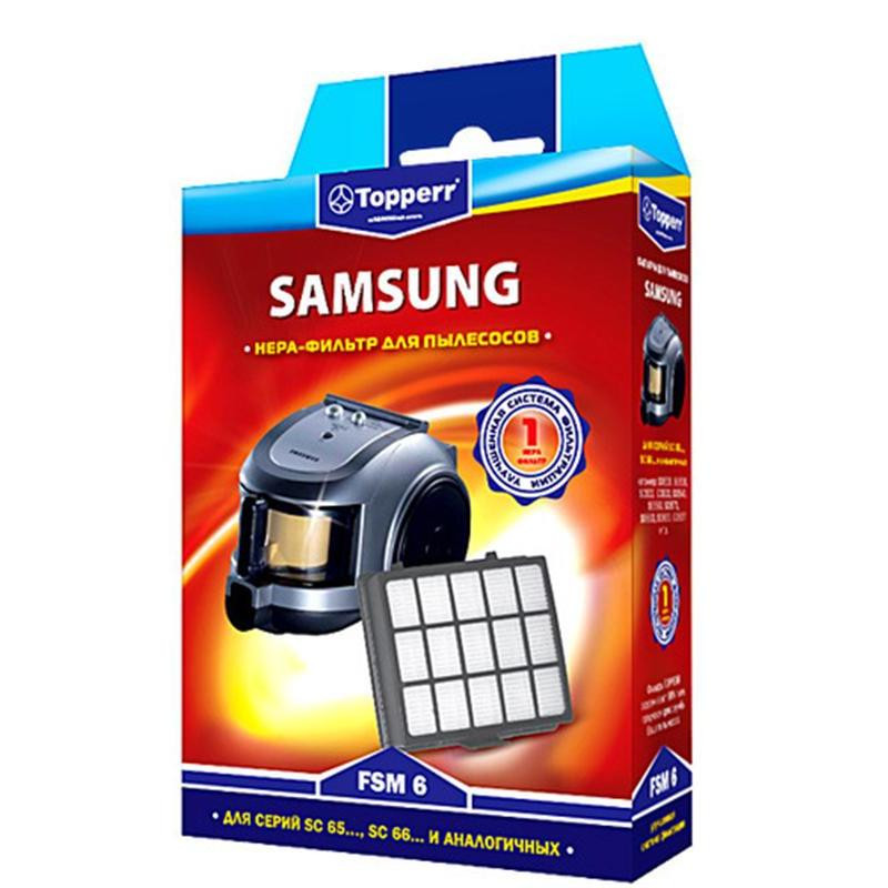 Фильтр для пылесоса Topperr FSM6 для Samsung оптом