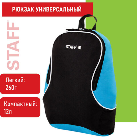 Рюкзак STAFF FLASH универсальный, черно-синий, 40х30х16 см, 270295 оптом