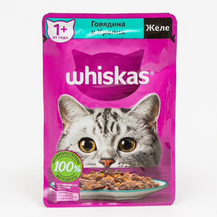 Влажный корм Whiskas для кошек, говядина/кролик, желе, 75 г оптом