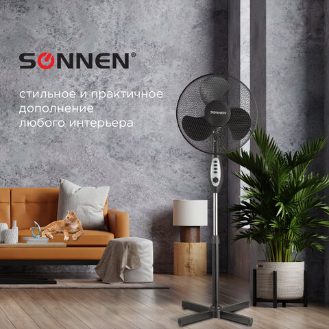 Вентилятор напольный SONNEN FS40-A55, d=40 см, 45 Вт, 3 скоростных режима, таймер, черный, 451035 оптом