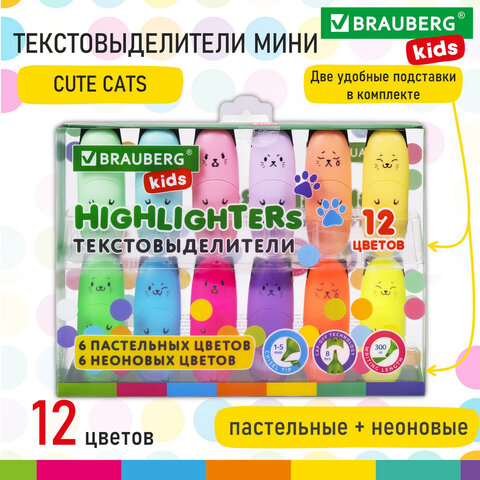 Набор текстовыделителей мини 12 ЦВЕТОВ BRAUBERG KIDS "CUTE CATS", линия 1-5 мм, 152437 оптом