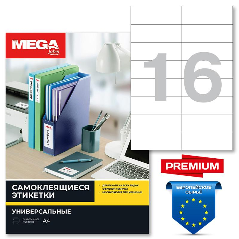   Promega Label Premium 10537 16/ 4 (100/) 