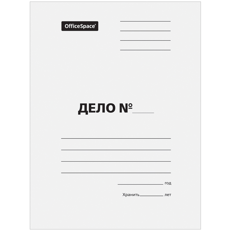 Папка-обложка OfficeSpace "Дело", картон немелованный, 280г/м2, белый, до 200л. оптом