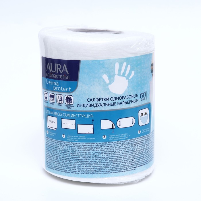 Салфетка универсальная Aura Antibacterial, рулон, 60 листов оптом