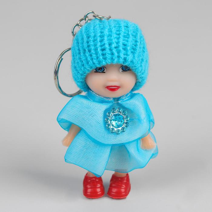 Куколка-брелок «Девочка», рюшечки, цвета МИКС оптом