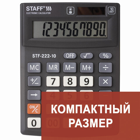   STAFF PLUS STF-222,  (138x103 ), 10 ,  , 250419 