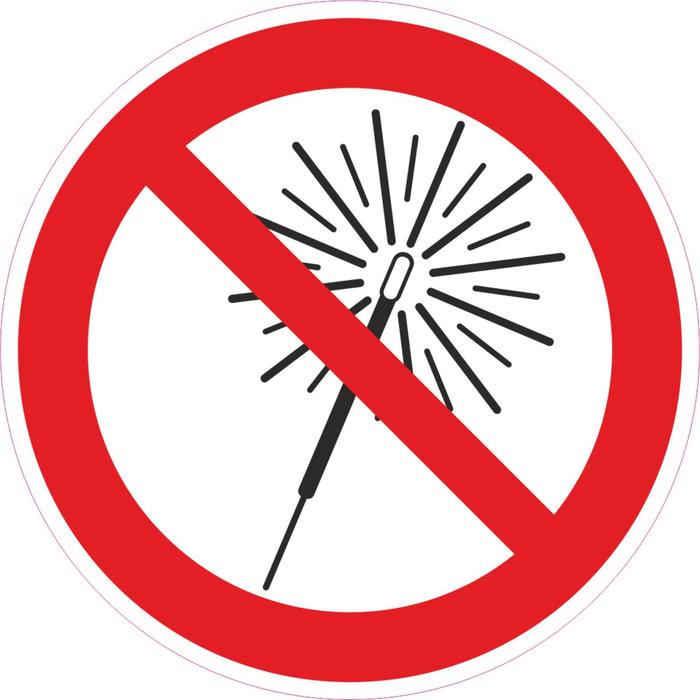 Знак D-100мм  "Запрещается использовать бенгальские огни", самоклеющийся (пленка) оптом