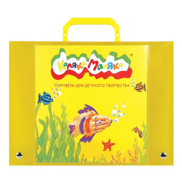 Портфель для детского творчества КАЛЯКА-МАЛЯКА А4, пластик 400 мкм, желтый 3+ оптом